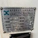 []刚刚买下鑫台工4030数控龙门，工作台2500/4000mm，门.